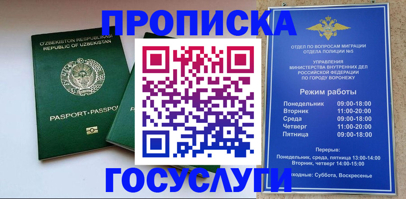 форма 3 в Красноярске